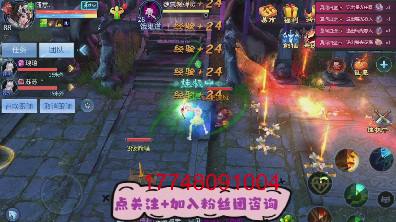 接托管-资源-升级打造