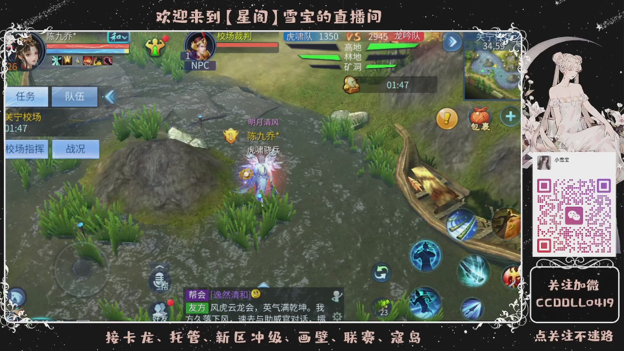 接新区冲级、托管、卡龙