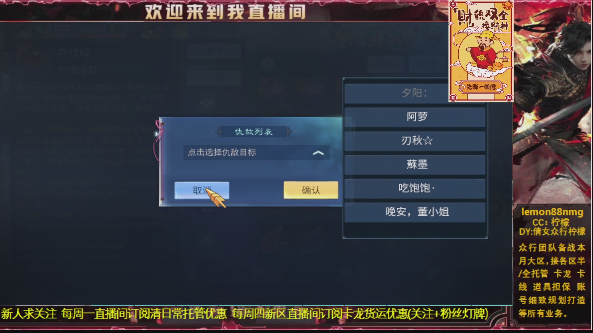 新人主播 最勤奋 求天赐富婆