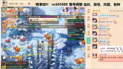 好好播 好好活 越努力 越幸运~