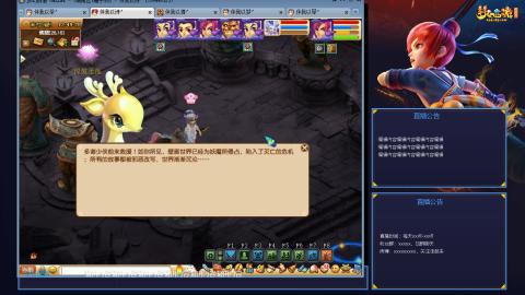 175凌波3法平民日常