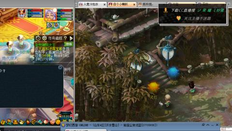 雪山区内帮战招人