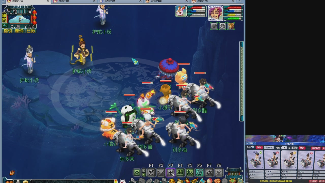 175五门努力化圣