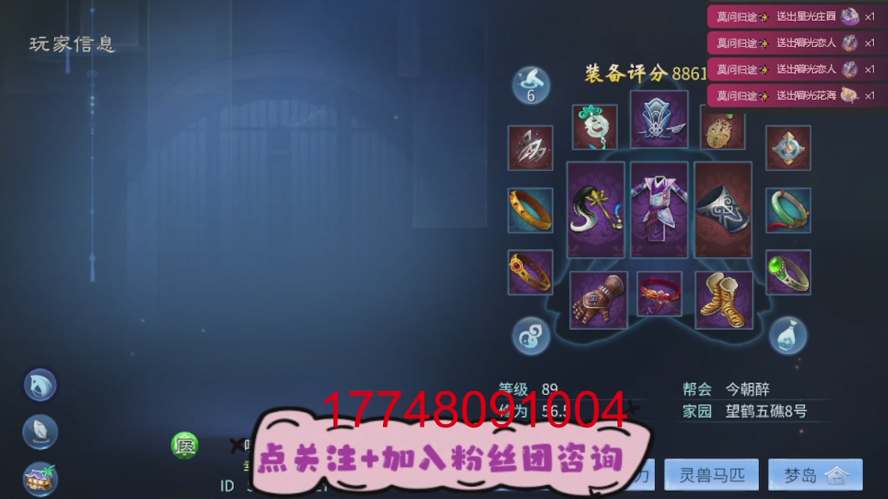 接托管-资源-升级打造