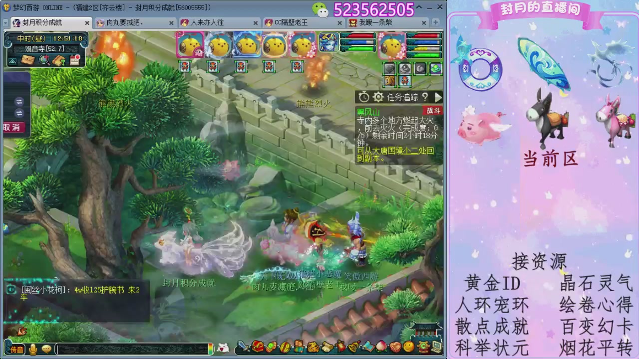 帆板.成就.绘卷心得.跑环.跑玉