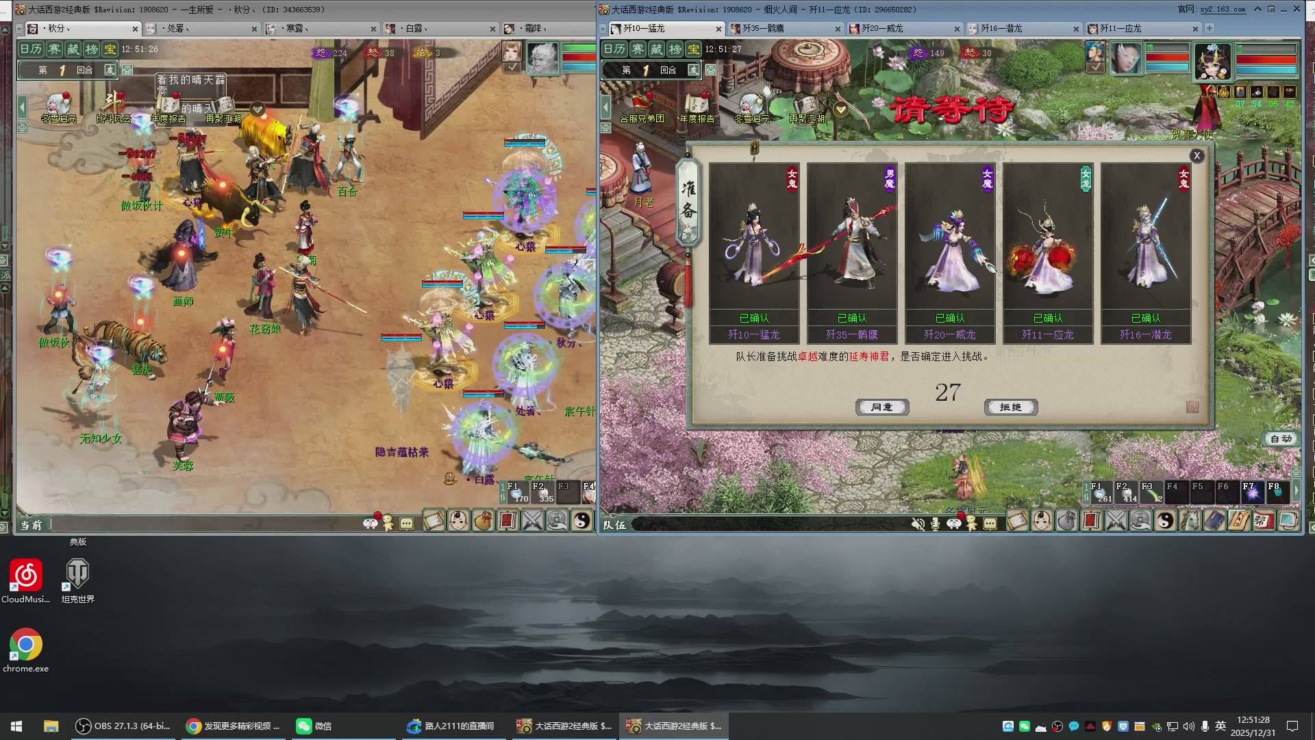 承接新区老区日常