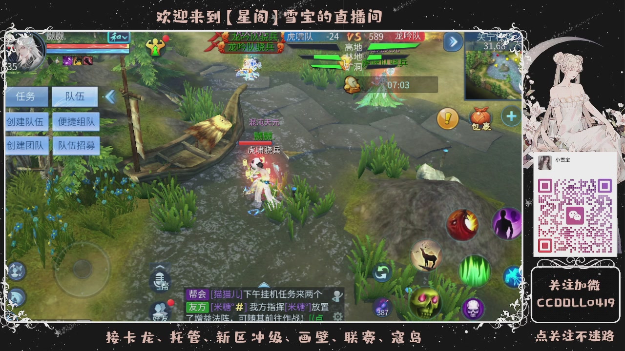 接新区冲级、托管、卡龙