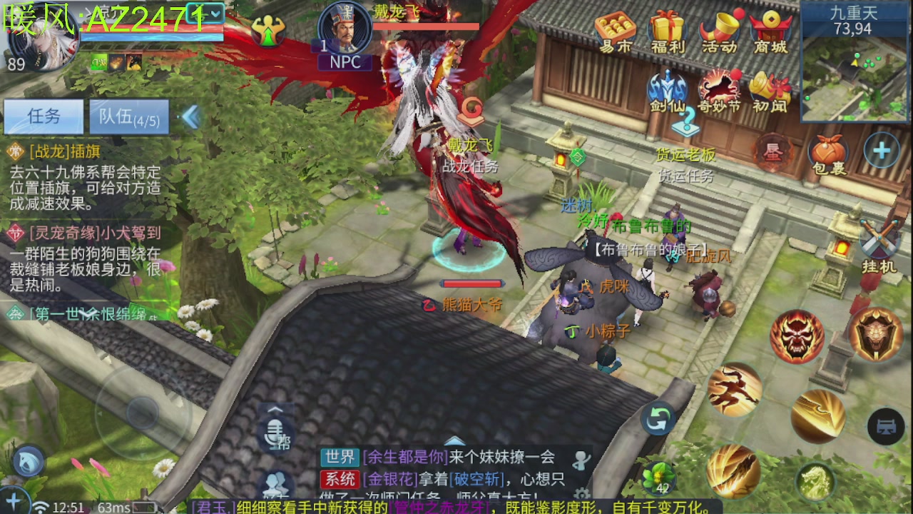 接托管，包强化，背饰打造