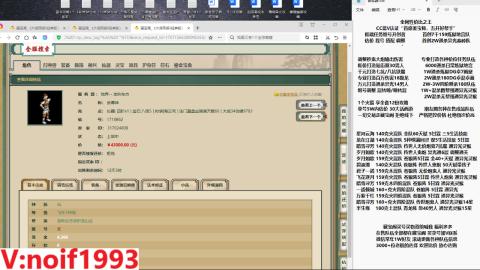 【配号】低端组号开创者
