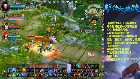 绑定星光可以吗？636幸运日常、守财