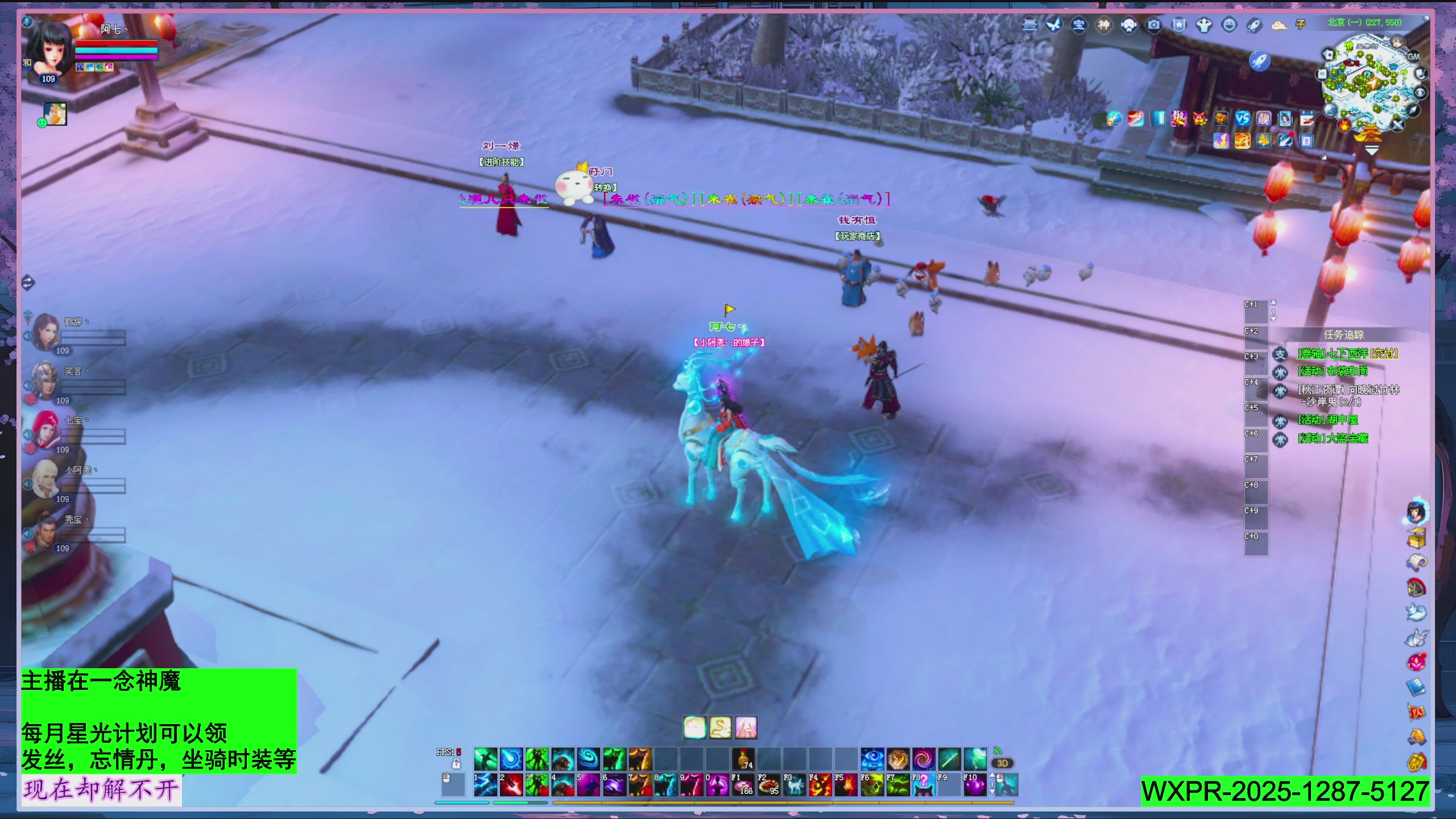 星光绑我 快来快来