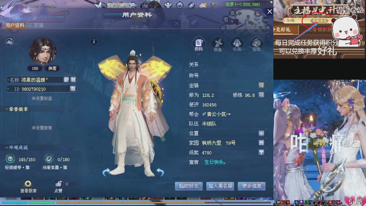 星光绑我 快来快来