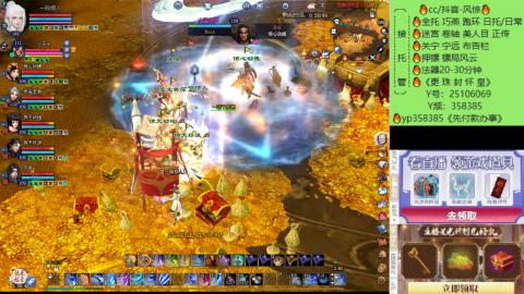 接托管-看直播/星光领积分兑好礼