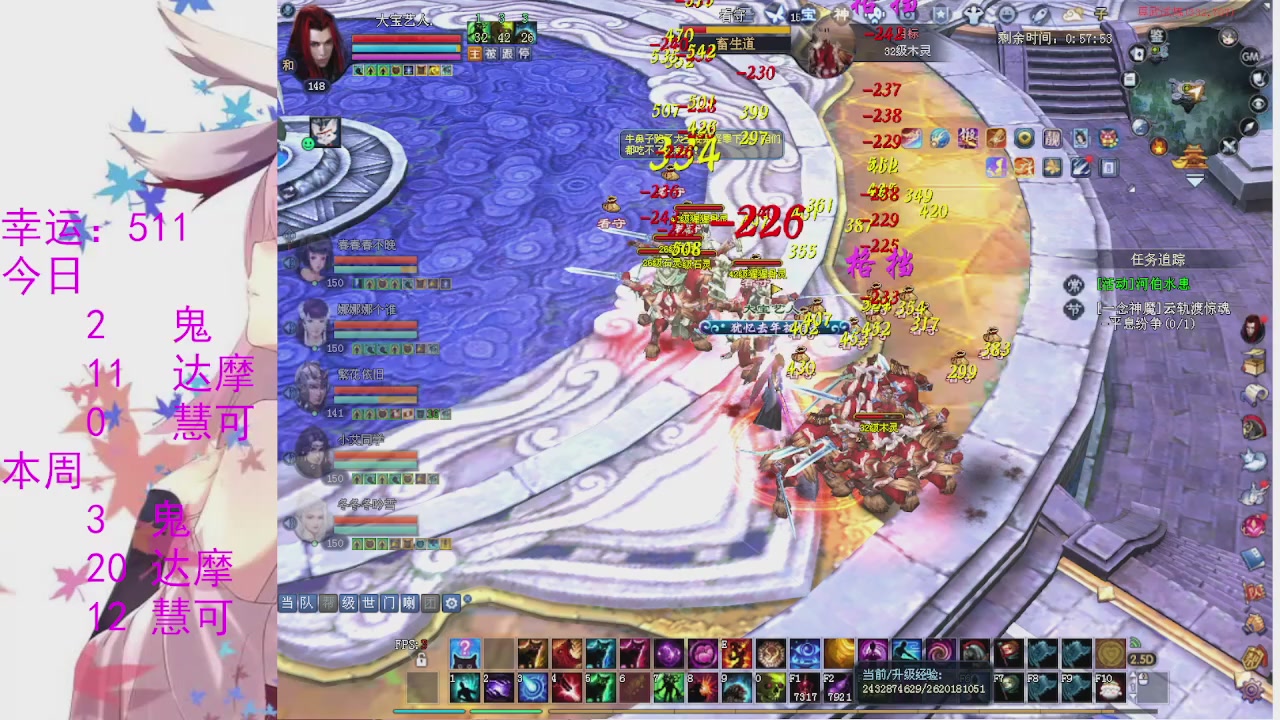 苍山寒月日常直播