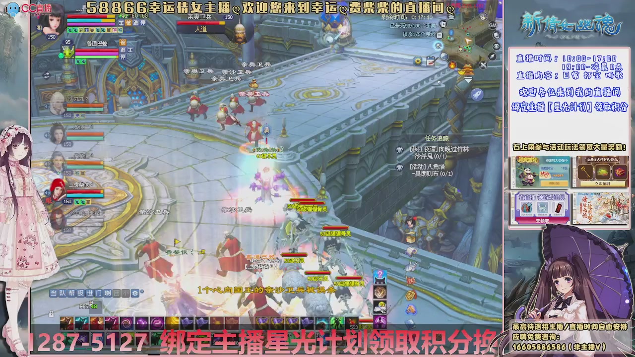 星光计划绑定我可以吗？