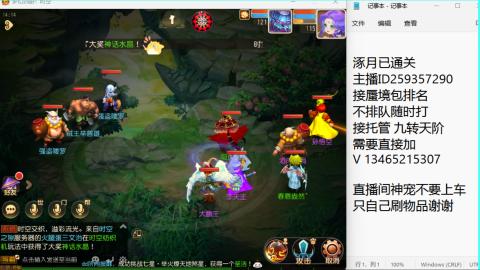 接九转蜃境托管~