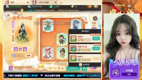 自由交易服你来了吗？~