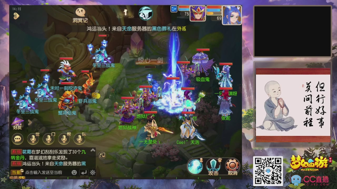 轻享服！！！出发！出发！出发！！！