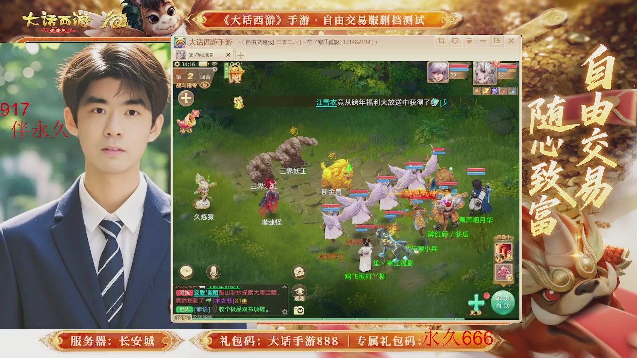 动动小手参加下，就是你的