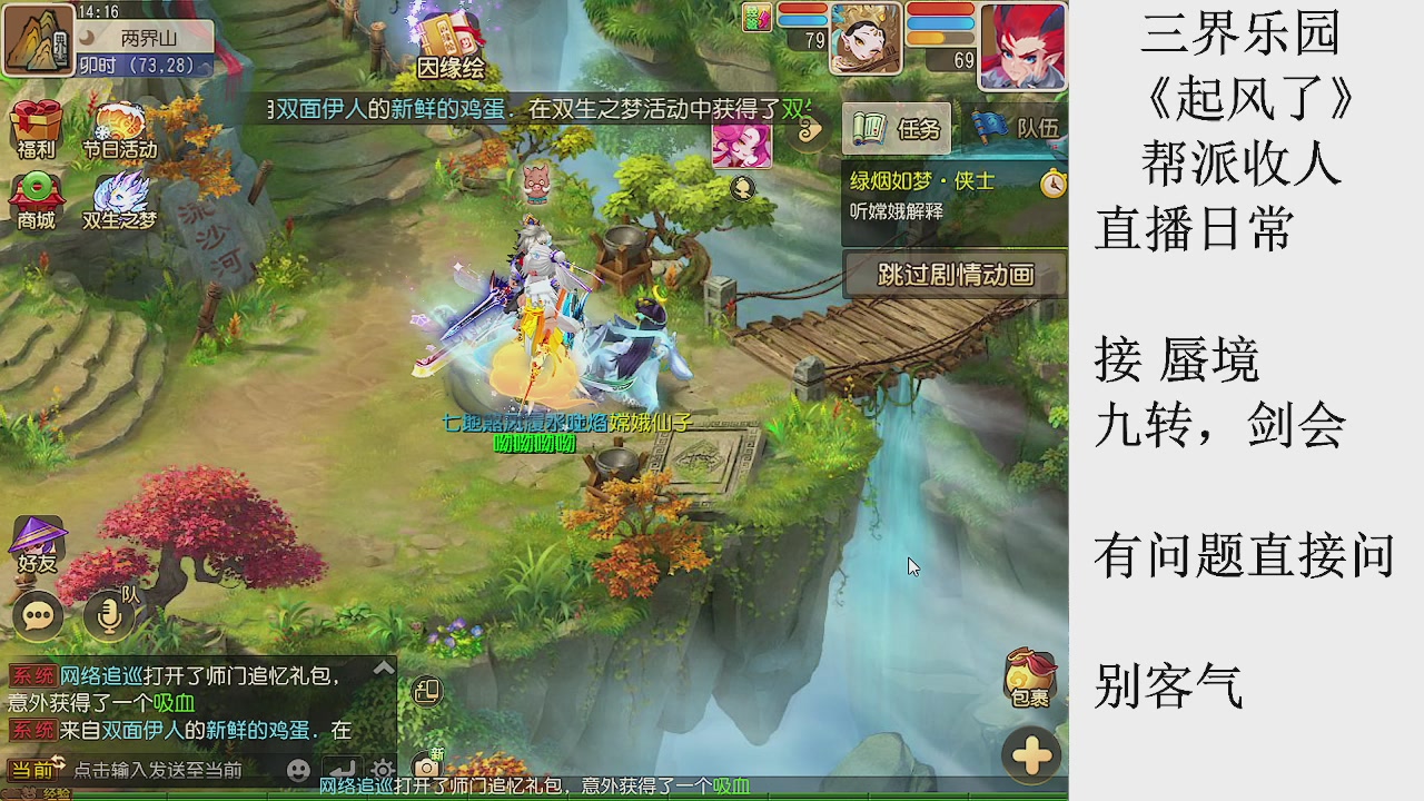 来来来，一起唠唠嗑