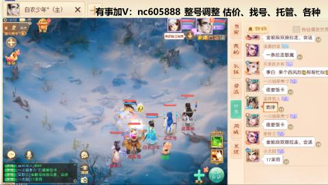 好好播 好好活 越努力 越幸运~