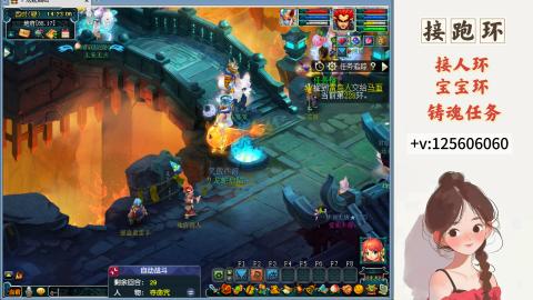 跑环，跑玉，人环宝宝环