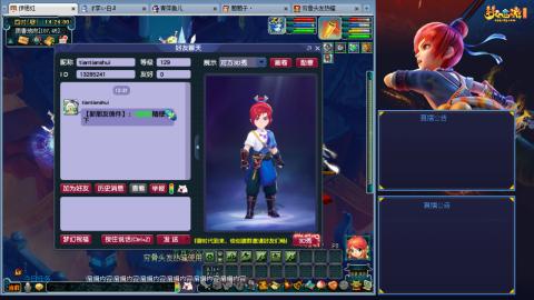 这样的129阵容还可以