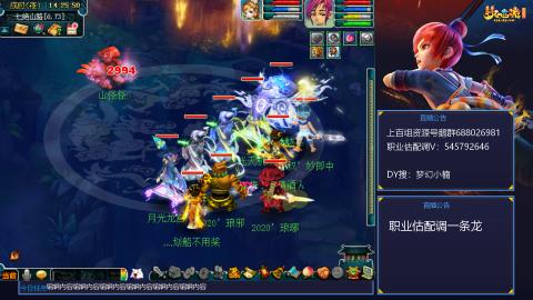 估配调出一条龙