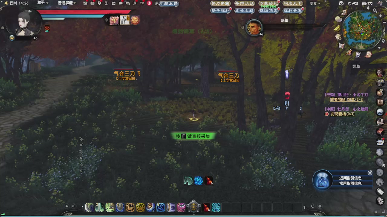 会当凌绝顶，一览众山小