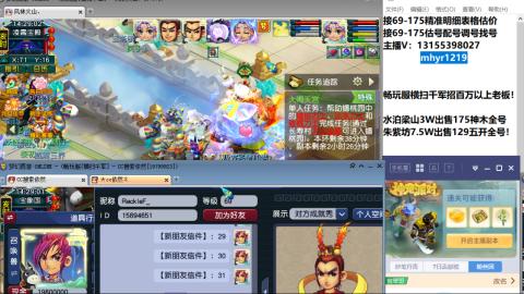 接估号配号调号找号