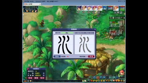 09日常三物理 来听听歌