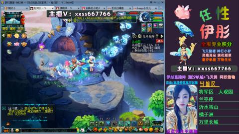 全服帮换帆板飞天舞小驴万物生长等积分