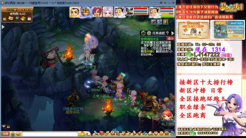 女牛马在线拉车日常