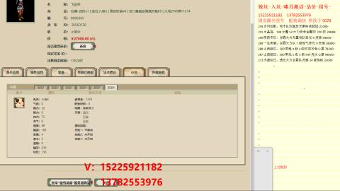 脱坑估价代卖单号组号养5078娃