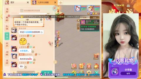 自由交易服你来了吗？~