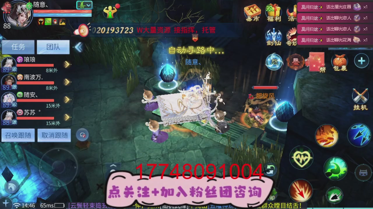 接托管-资源-升级打造