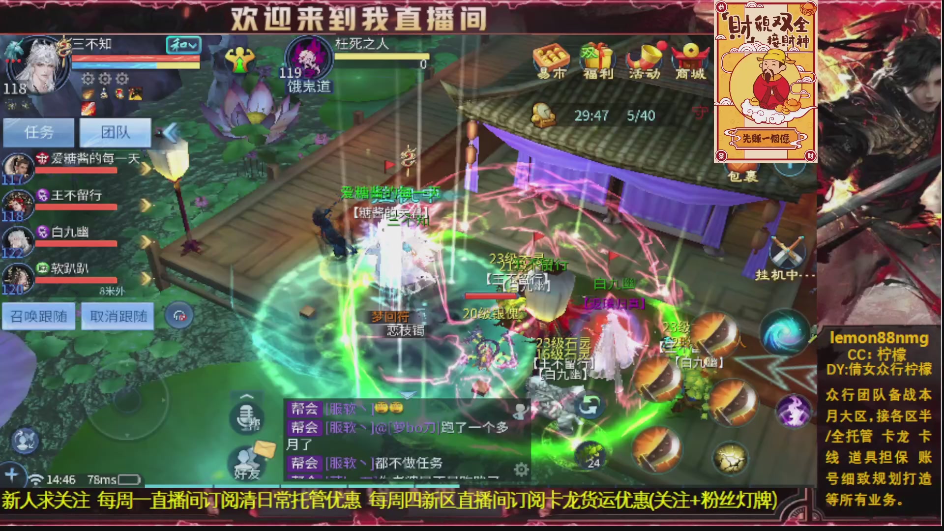 新人主播 最勤奋 求天赐富婆