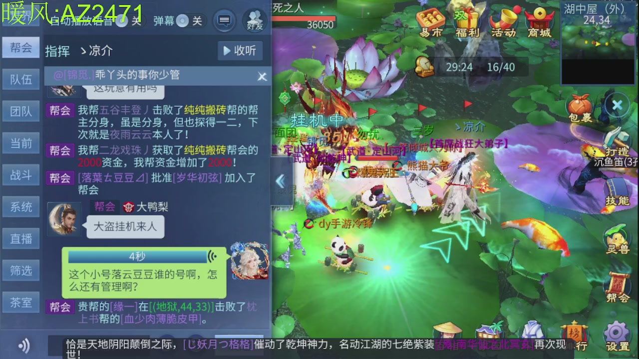 接托管，包强化，背饰打造