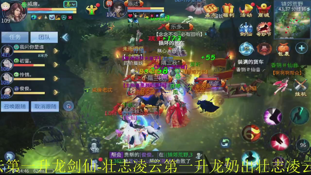 接新大区第一对，打造各种资源