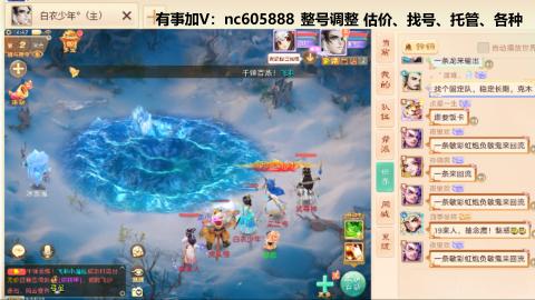 好好播 好好活 越努力 越幸运~