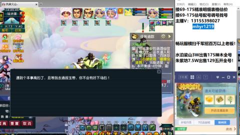 接估号配号调号找号