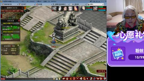 大话第一老太太