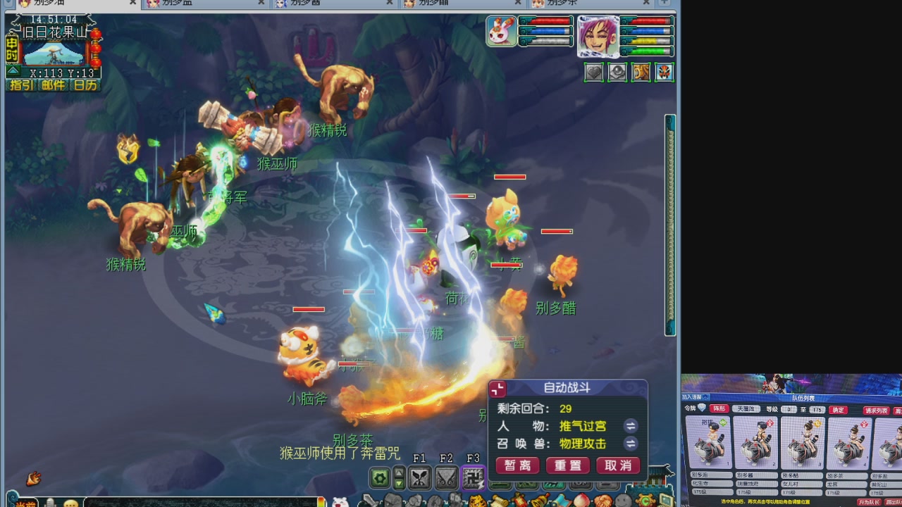 175五门努力化圣