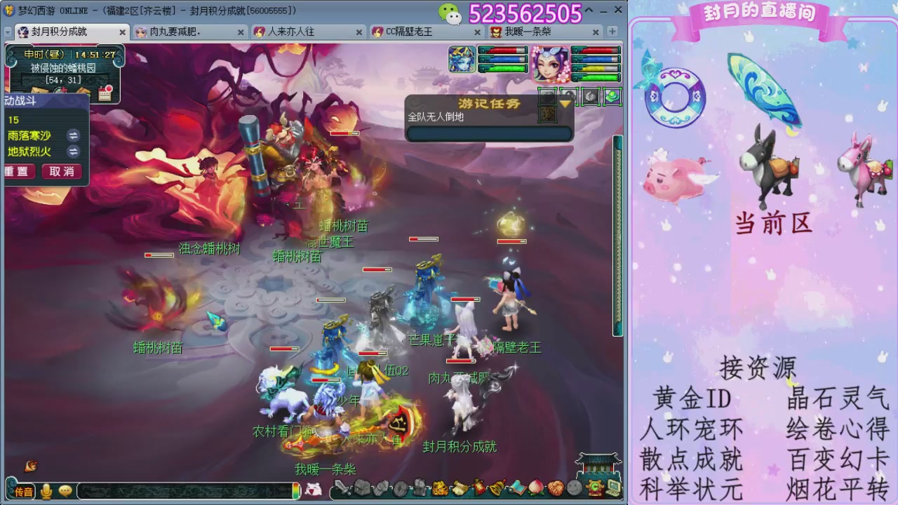 帆板.成就.绘卷心得.跑环.跑玉