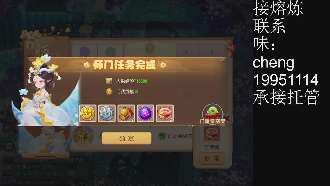 接熔练、5年熔练老玩家