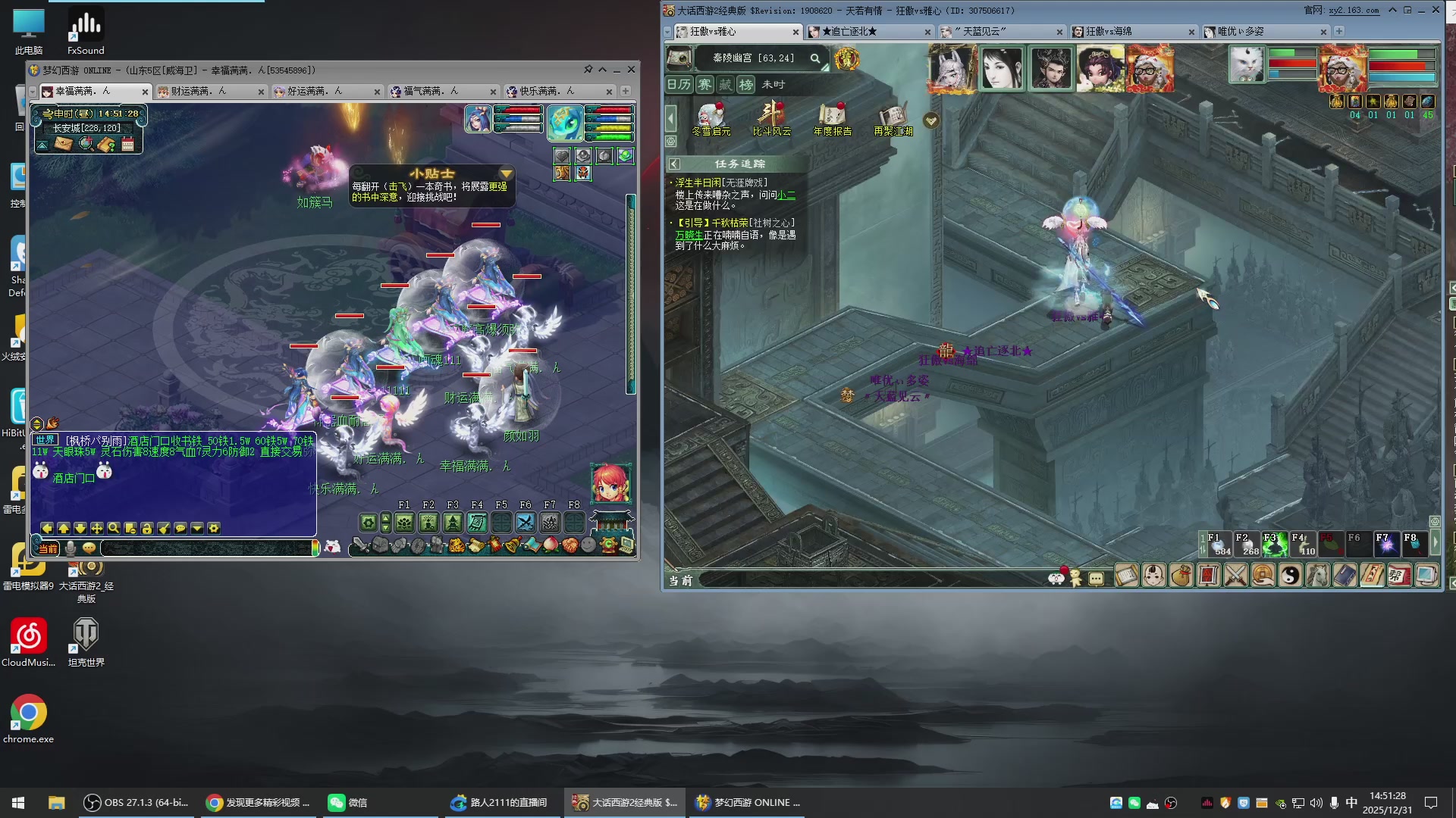 承接新区老区日常