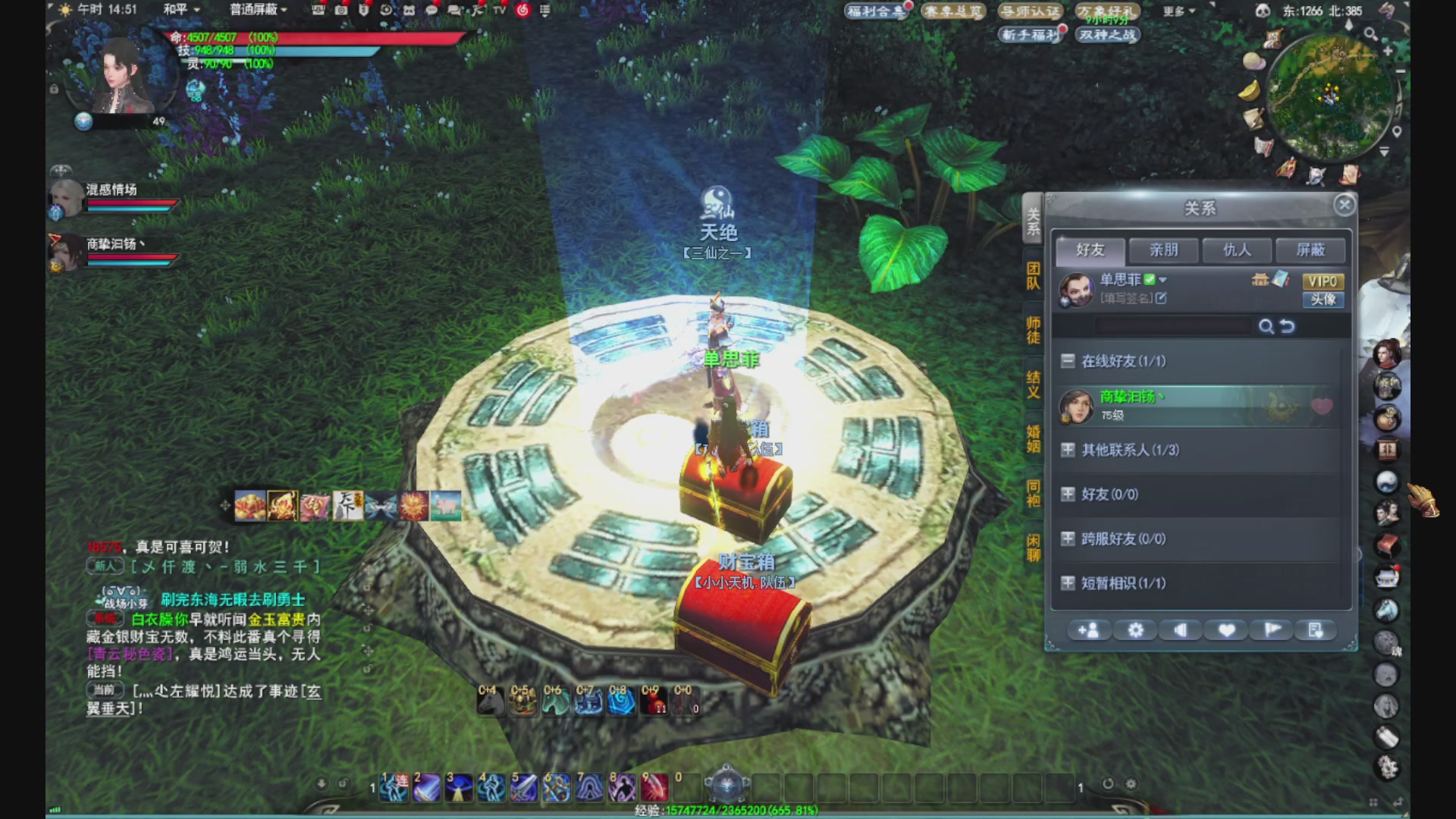 沉迷直播，无法自拔