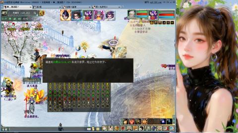 新服礼包：北暖888