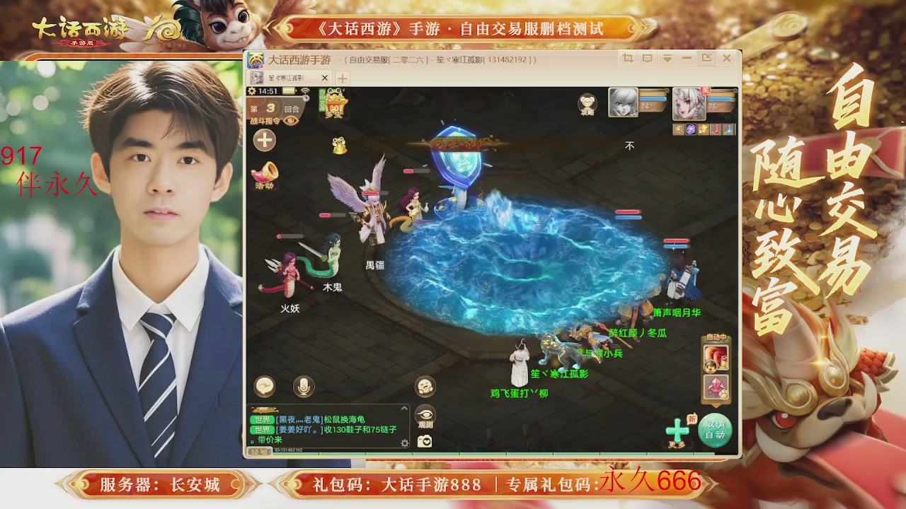 动动小手参加下，就是你的