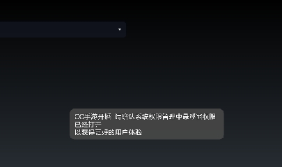 晴明扇投放点